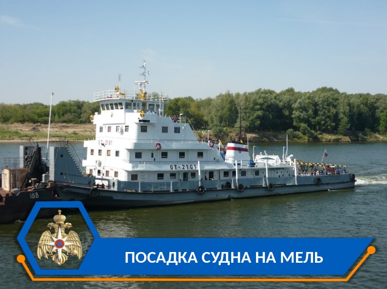 Волга свободна: теплоход с баржами сняты с мели