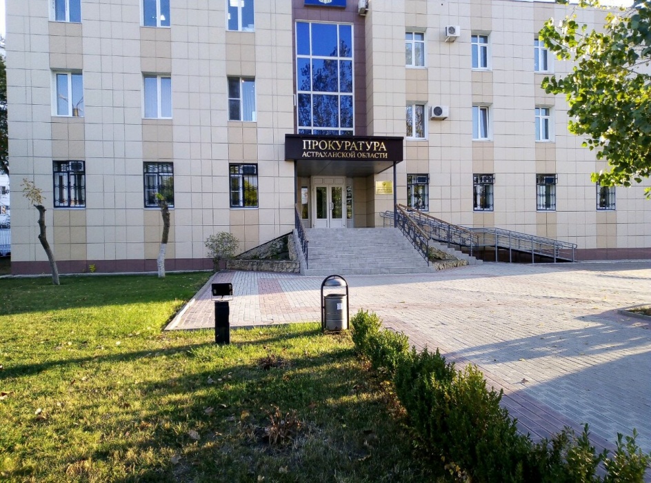 Астраханский филиал "Газпром переработка" оштрафовали на 70 000 рублей