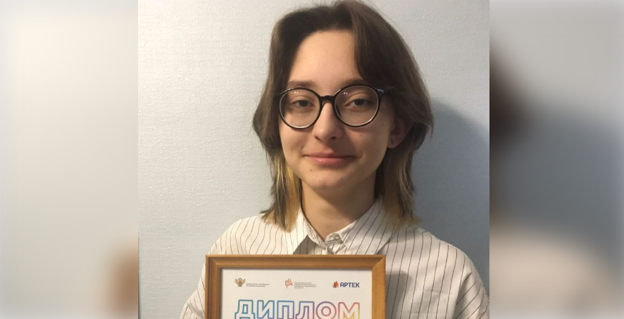 Астраханская школьница победила во всероссийской олимпиаде «Арт-успех»