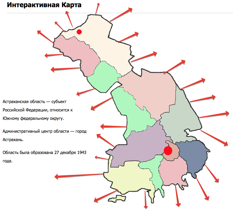 Астраханская область "приросла" на 5 тысяч квадратных километров