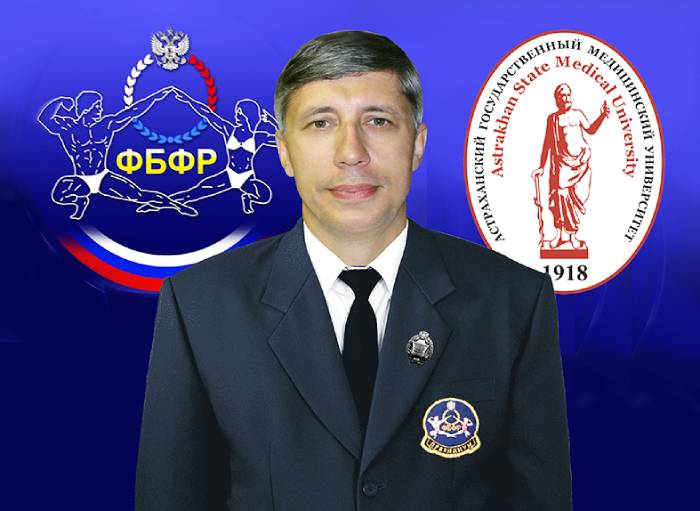 Преподавателю кафедры физкультуры АГМУ Сергею Попову вручили государственную награду 