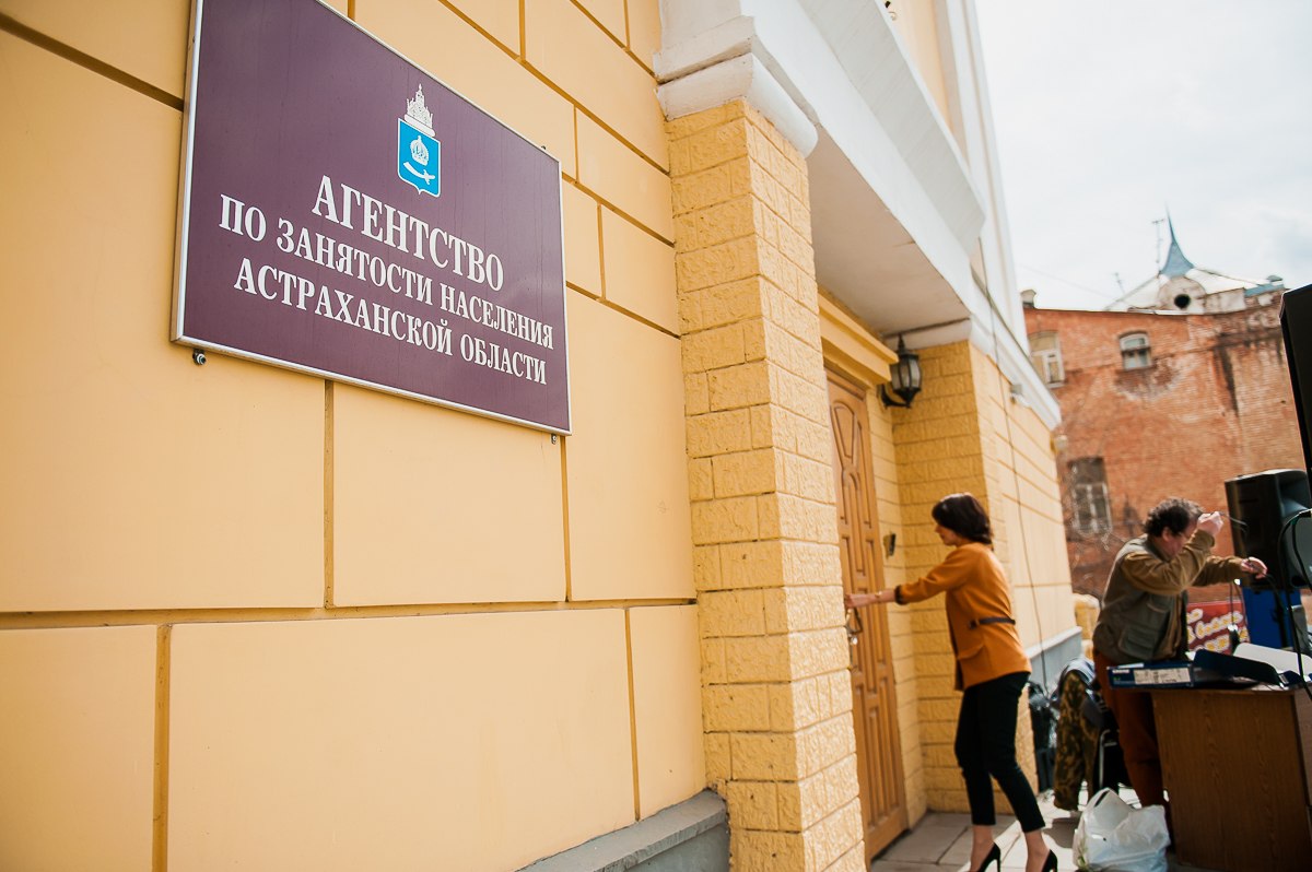 «Алло, мы ищем таланты»: «Ростелеком» в Астрахани подключил цифровую телефонию для агентства по занятости населения