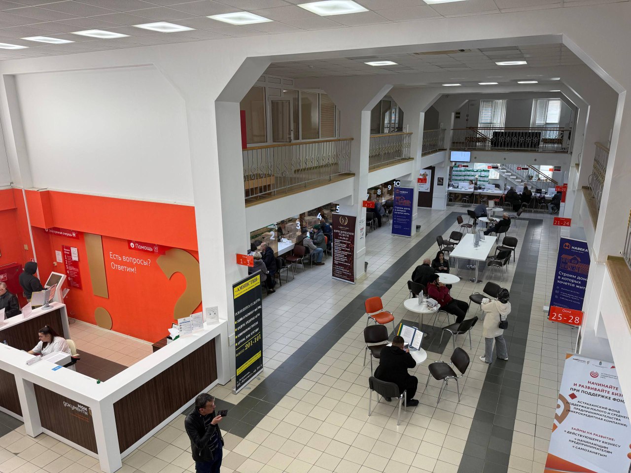 Астраханские МФЦ вошли в топ-10 регионов по доступности мер поддержки для участников СВО 