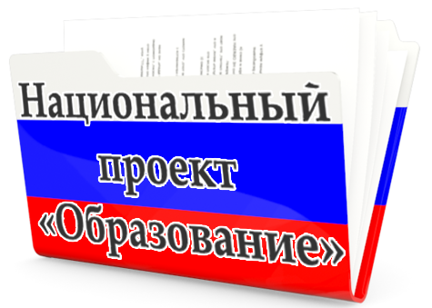 В Астраханской области реализация нацпроекта "Образование" завершилась уголовным делом