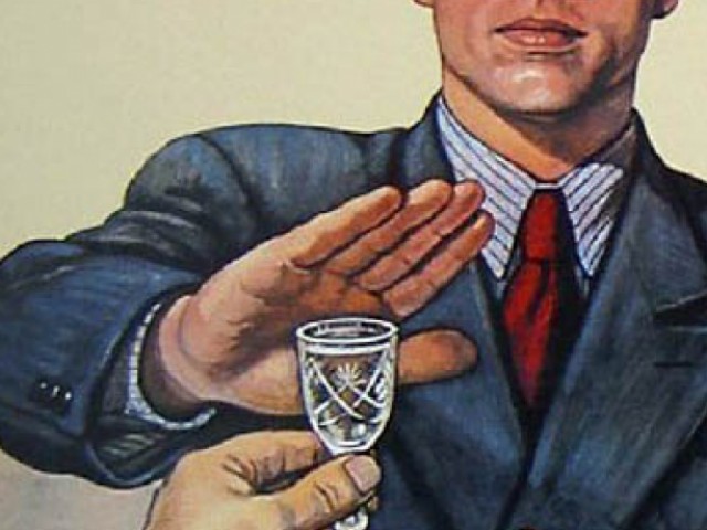 Завтра в Астрахани не будут продавать алкоголь