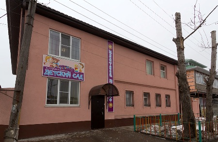 В Астрахани открылся частный детский сад