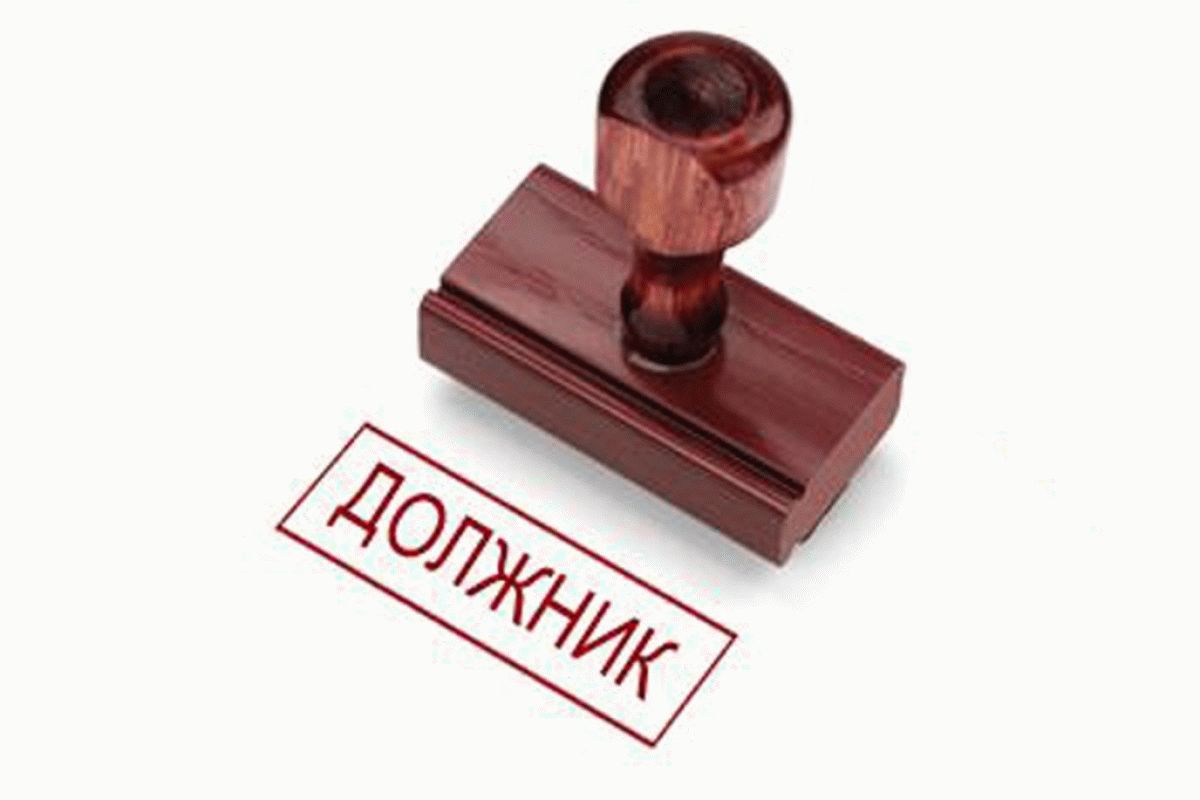 С долгом в 30 тысяч рублей за границу не выпустят