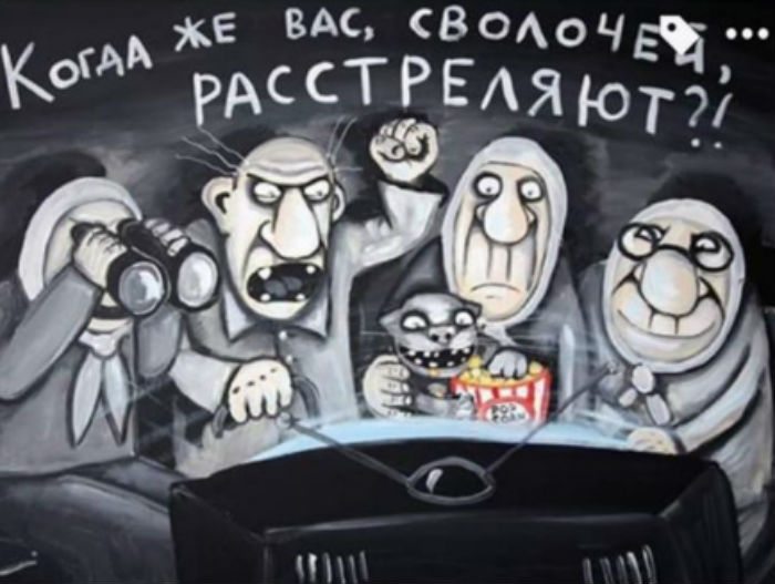 Олег Шеин: «Я как социалист вообще против смертной казни». Однако... 