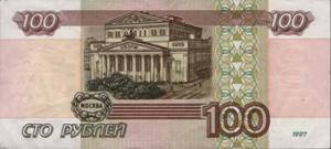 По 100 рублей на новое кладбище