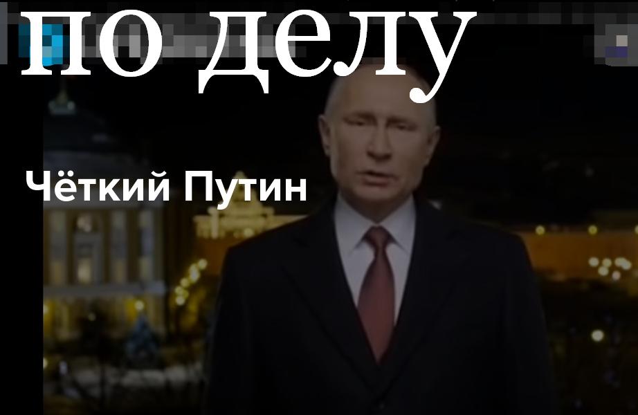 Путин - об астраханских мостах, дорогах, развязках: пора строить 