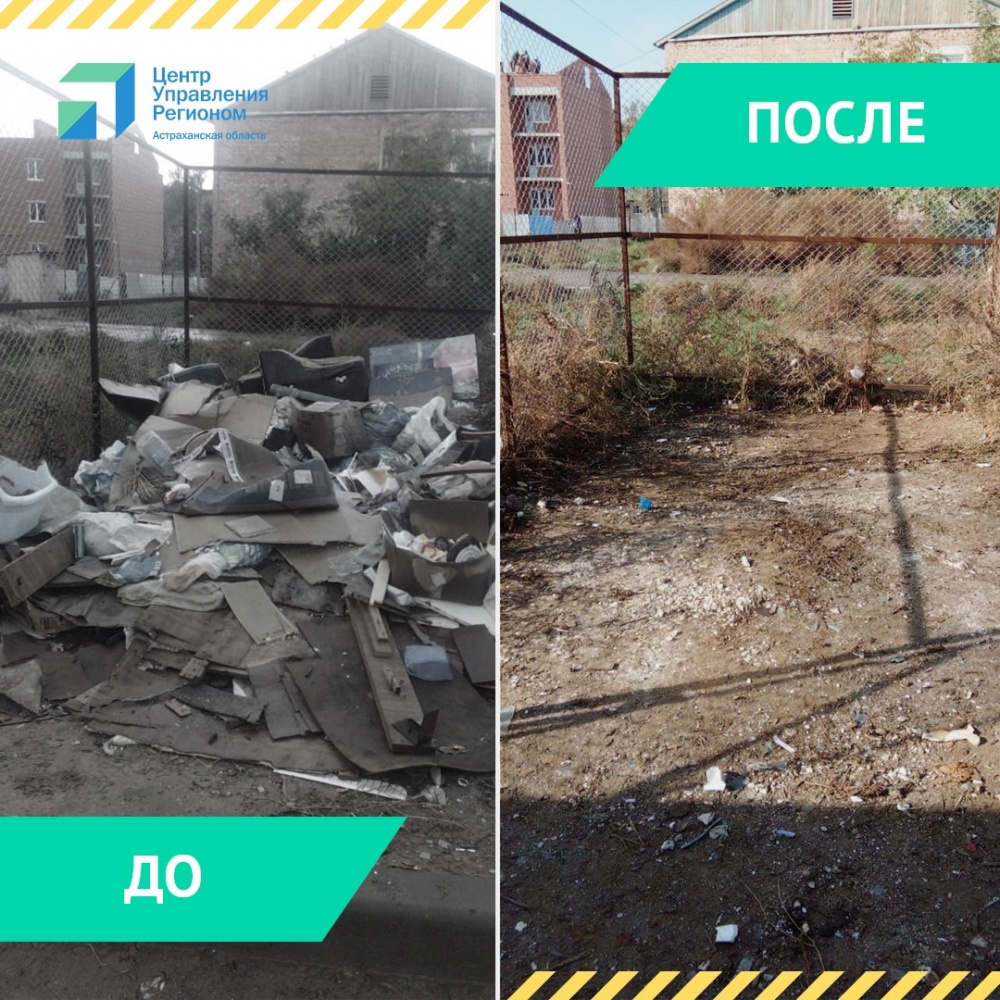 В Лиманском районе расчистили свалку на детской площадке