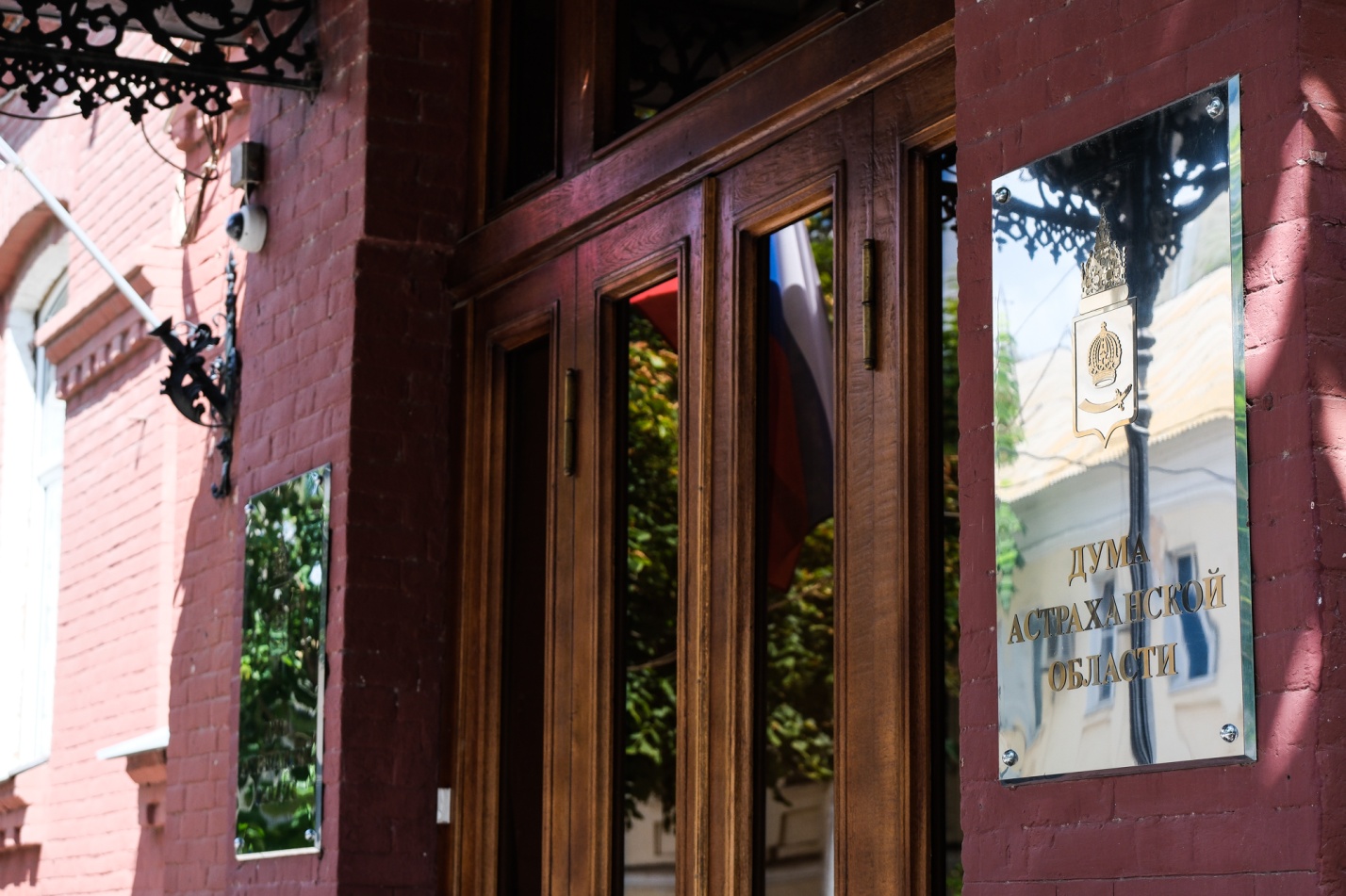 Отчет об исполнении бюджета Астраханской области за первое полугодие рассмотрят в областной Думе