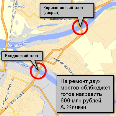 Губернатор пообещал 600 млн рублей на ремонт двух мостов в Астрахани