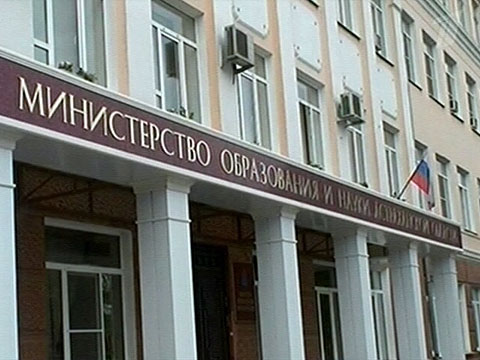 Прокуратура нашла нарушения в работе министерства образования и науки Астраханской области 