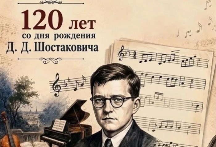 Завтра в волгобасах Астрахани будет звучать музыка Шостаковича