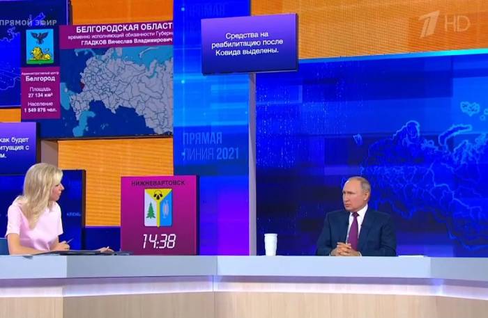 Владимир Путин сообщил, будет ли общероссийский локдаун