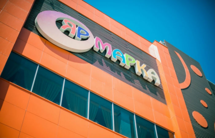 МЧС: в ТРЦ "Ярмарка" прозвучал сигнал учебной тревоги