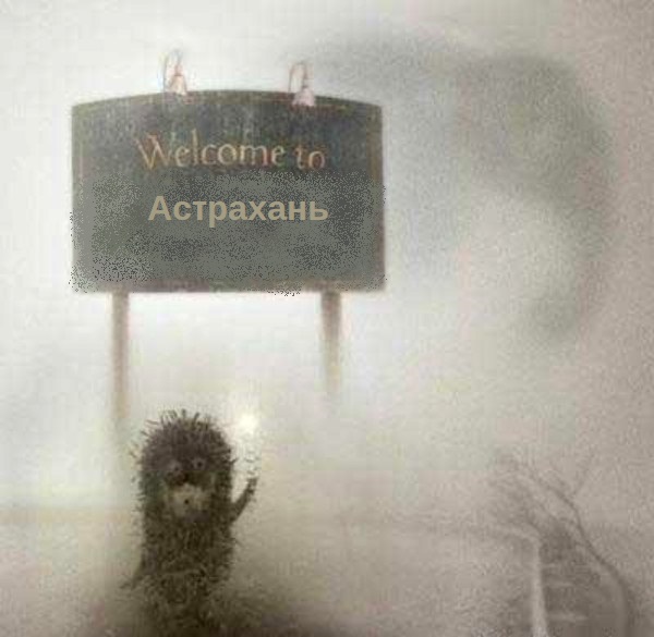 Астрахань вошла в ТОП-10 лучших туристических городов России