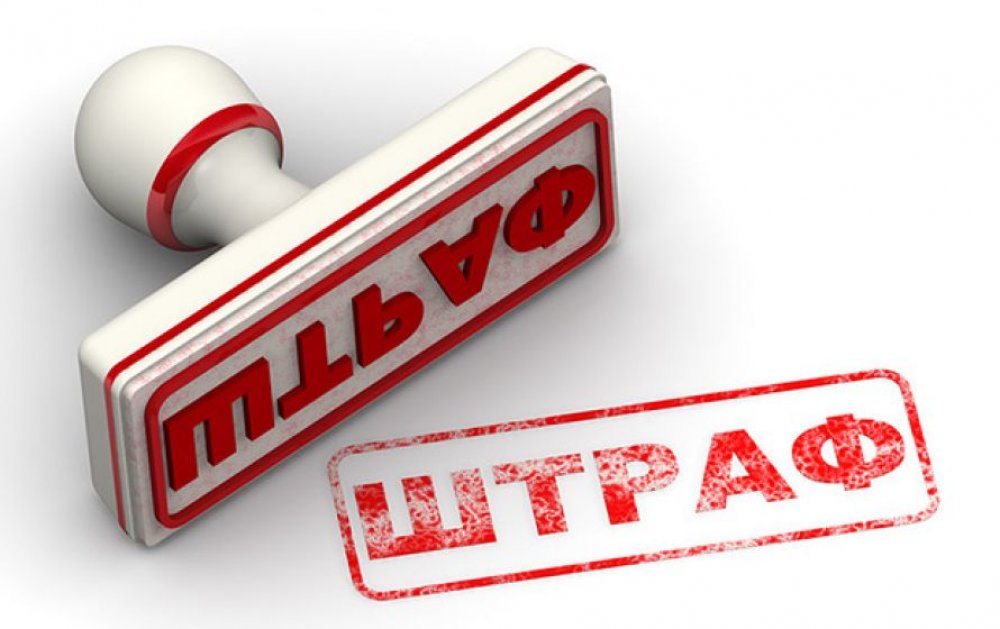 Астраханцы получили 14 миллионов штрафов