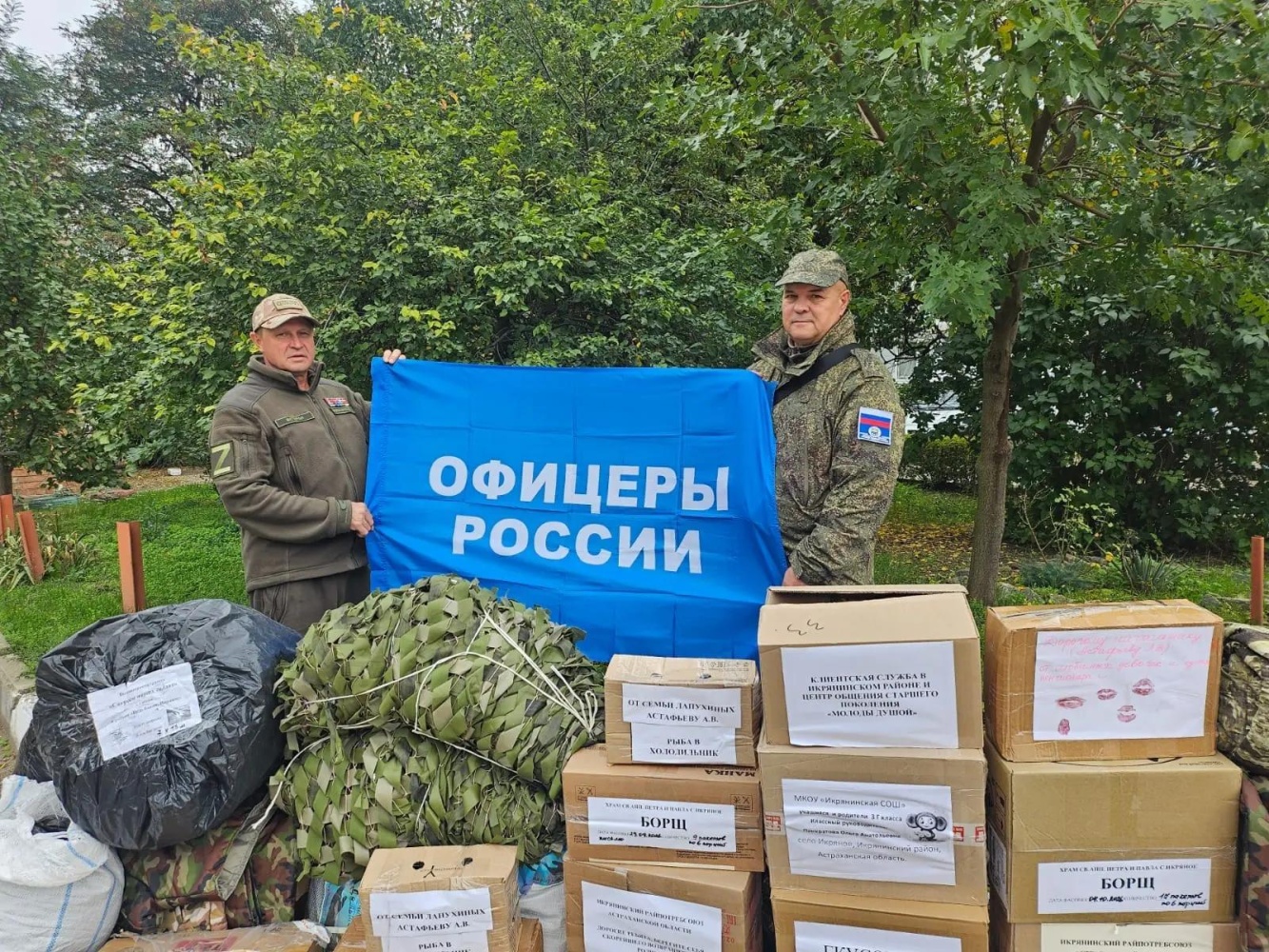 Экс-глава астраханского райцентра стал командиром взвода на СВО