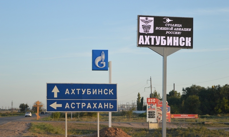 На севере Астраханской области введен режим повышенной готовности из-за урагана