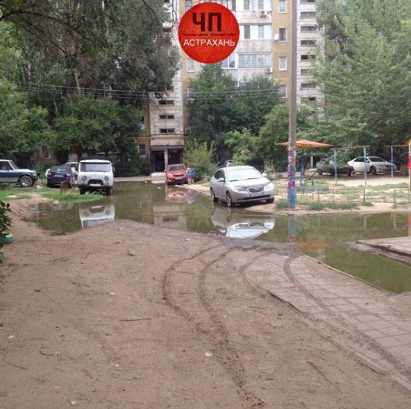 Астраханцы жалуются на мерзкую лужу