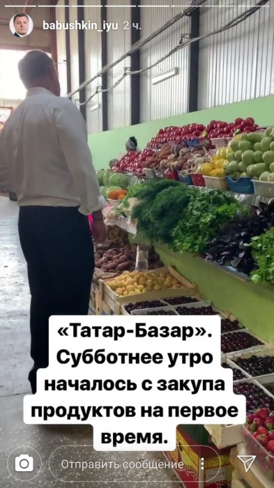 Врио губернатора Астраханской области закупился продуктами на Татар-Базаре и узнал много интересного 