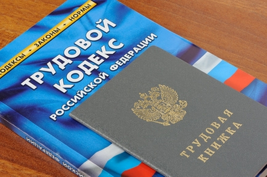8 из 10 астраханцев считают, что права работника в городе нарушаются