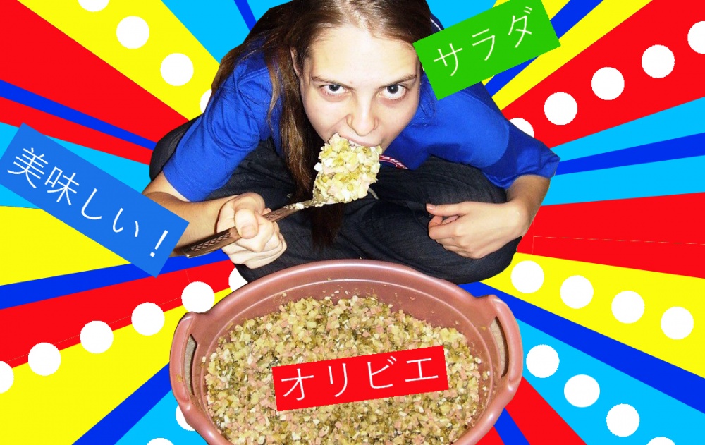 Индекс Оливье по-астрахански: целых 6 копеек экономии!