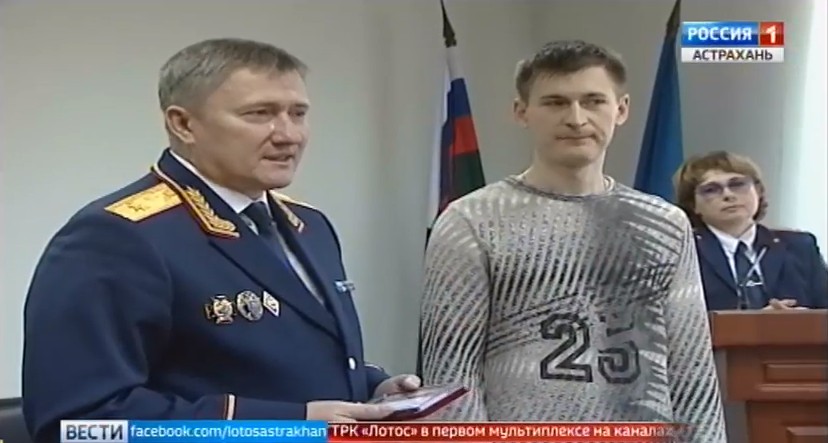 Астраханца, задержавшего убийцу, наградили медалью 