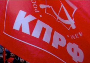 МИТИНГ КОММУНИСТОВ В ПУШКИНСКОМ СКВЕРЕ. Критика и подоплека