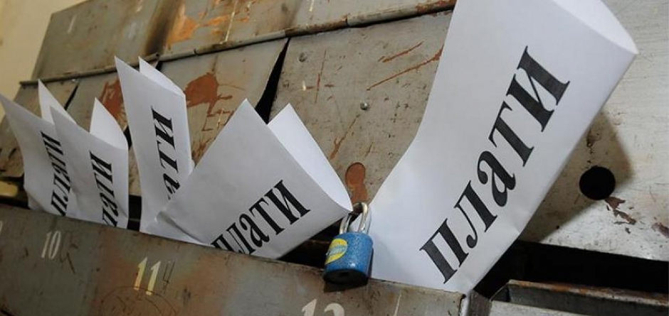 Астраханцам больше не придется доказывать отсутствие долгов по ЖКХ