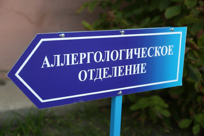 Астраханская детская больница получит средства на оснащение аллергологического отделения
