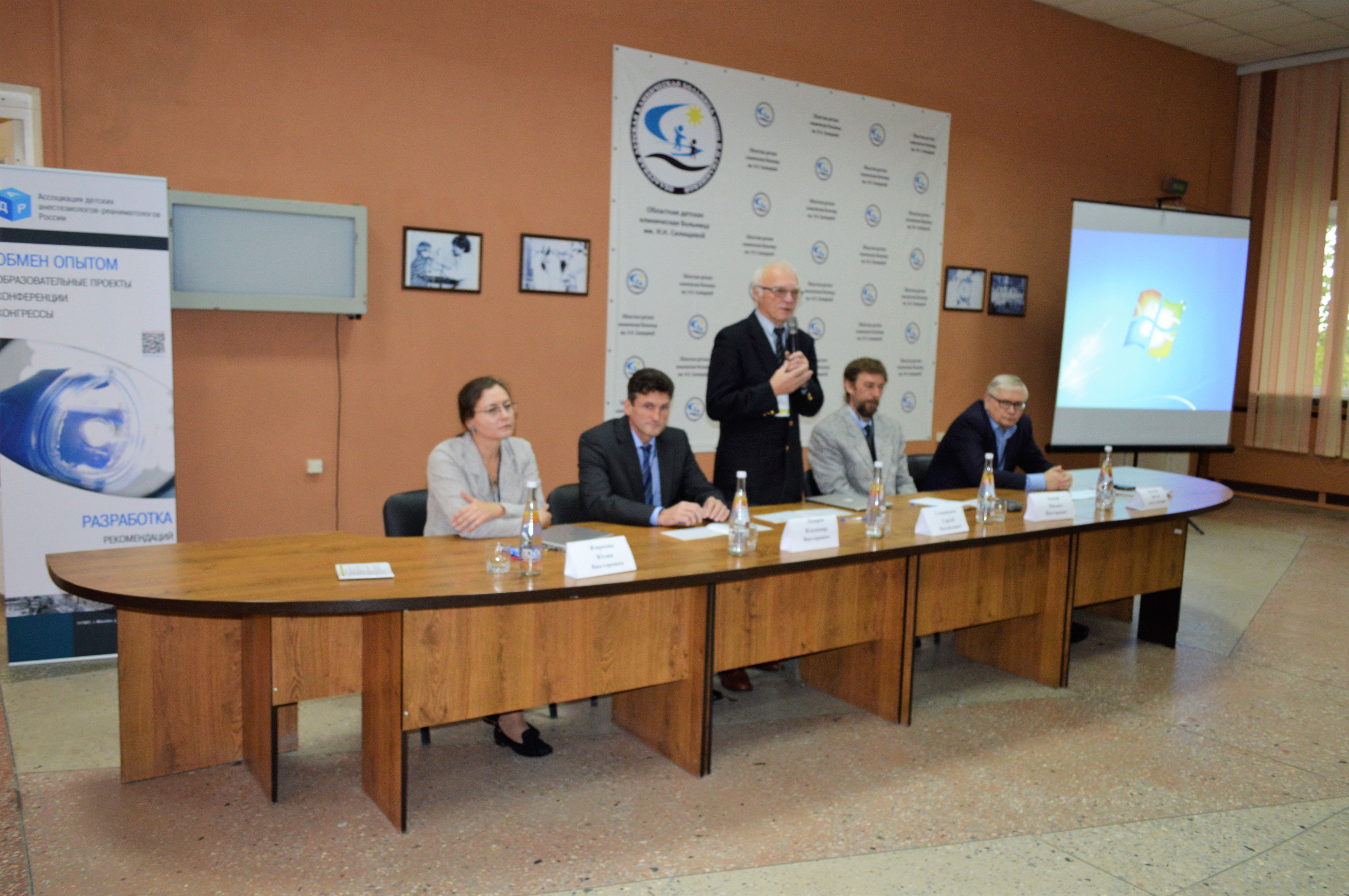 В Астрахани прошла «Школа главного специалиста по детской анестезиологии и реаниматологии»