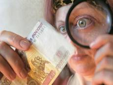 БОЛЕЕ МИЛЛИОНА ФАЛЬШИВЫХ РУБЛЕЙ. Изъяли полицейские  в Махачкале.