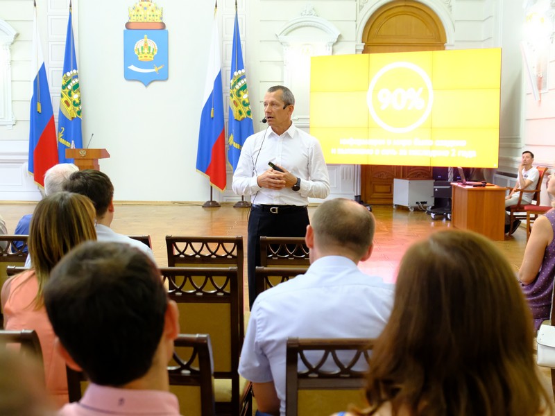 Депутаты и работники аппарата Думы посетили тренинг по личностному развитию