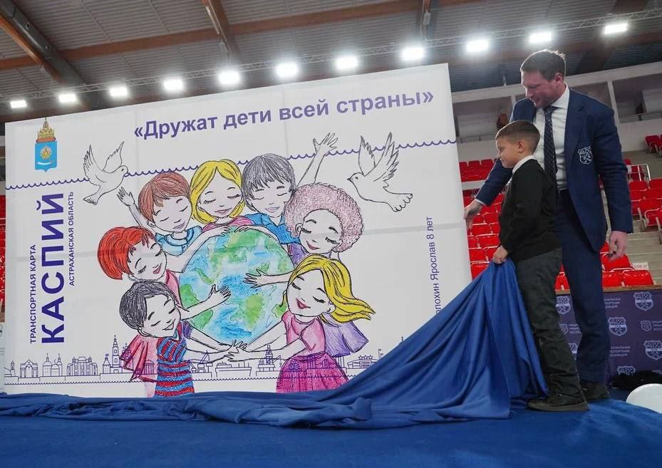 Уникальную транспортную карту «Каспий» презентовали астраханцам