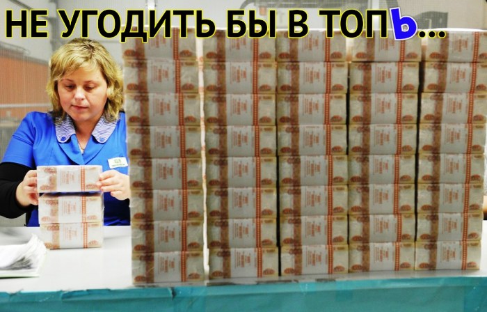 Астраханская область сегодня демонстрирует пример финансовой стабильности. Но надолго?