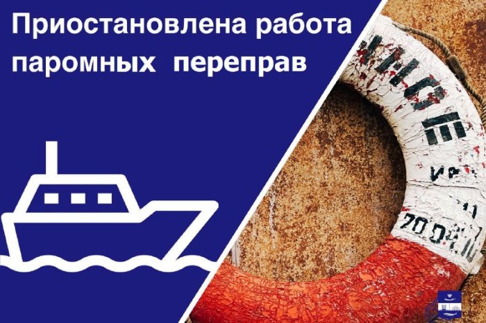 В одном южном районе Астраханской области ситуация с переправами выправилась, в другом – не очень