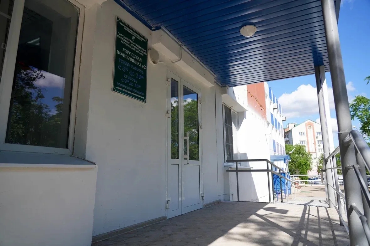 Поликлиника открылась в Астрахани после капремонта