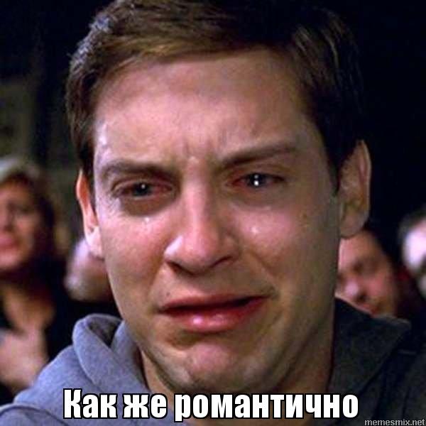 На что идут астраханские студенты ради романтики