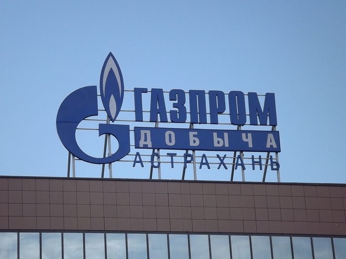 В ООО «Газпром добыча Астрахань» прошла конференция трудового коллектива