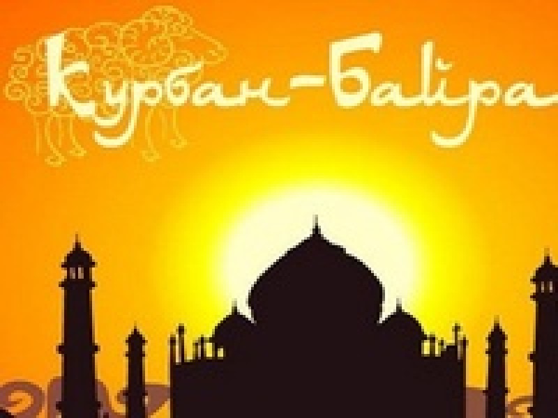 Определены площадки для ритуала жертвоприношения в Курбан-Байрам