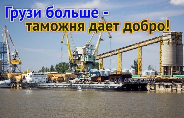 Чистый четверг: завтра астраханские порты могут получить большой импульс к увеличению грузооборота