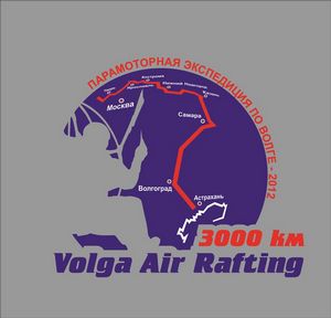 Моторные парапланы: экспедиция по Волге направляется в Астрахань