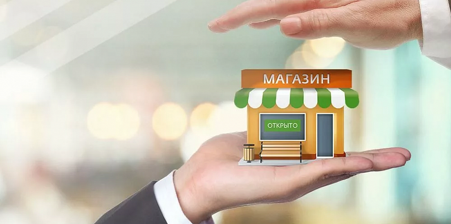 Что будет с бизнесом после 30 апреля