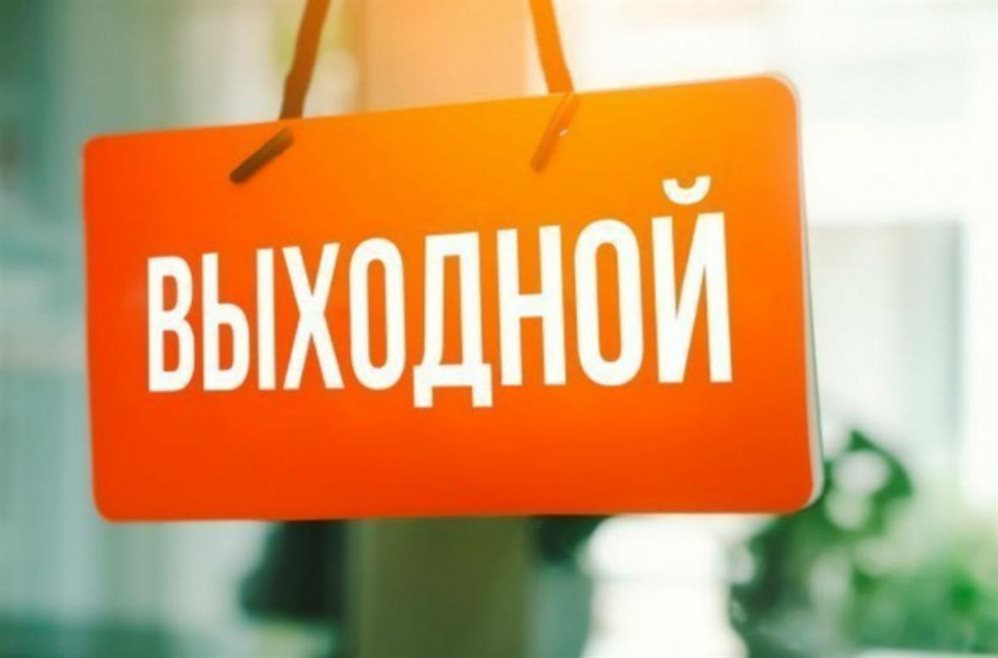 Астраханцы просят у губернатора дополнительные выходные для тех, кто вакцинировался от ковида
