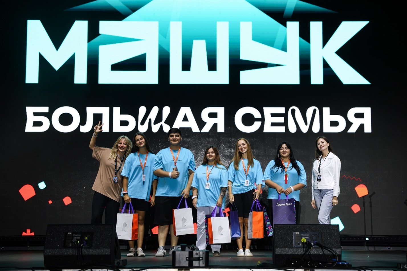 Связь, которая объединяет: «Ростелеком» поддержал Всероссийский молодежный форум «Машук – 2025»