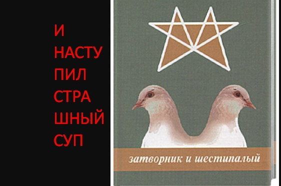 Постапокалипсис: "Харабалинскую птицефабрику" вновь заселяют курами