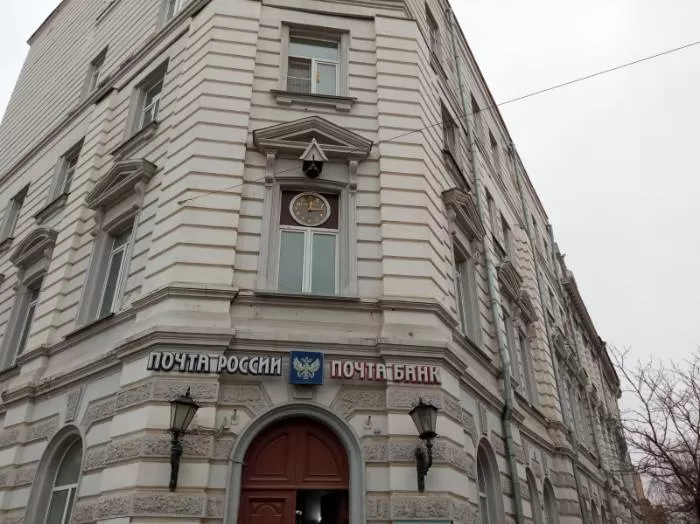 Как астраханская почта будет работать на мужской и женский праздники